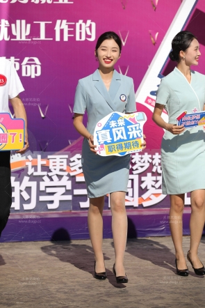 航空学院的肉丝学妹